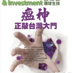 201604m號封面