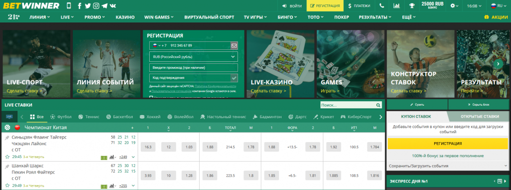 Betwinner Para Yatırma Güvenilir Yöntemler ve İpuçları Betwinner Para Yatırma Güvenilir Yöntemler ve İpuçları
