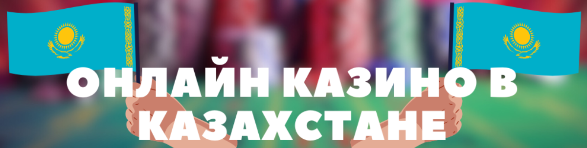 Рулеткада қалай ұтуға болады - Тәжірибелік кеңестер мен стратегиялар Рулеткада қалай ұтуға болады - Тәжірибелік кеңестер мен стратегиялар