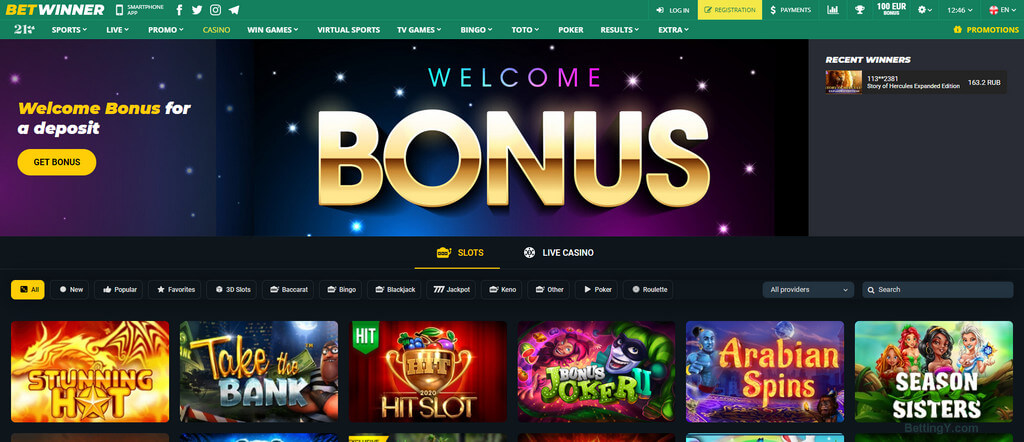 Comment réussir votre Betwinner Inscription facilement Comment réussir votre Betwinner Inscription facilement