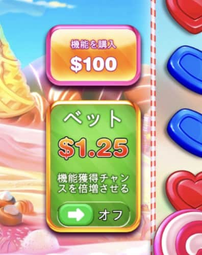 楽しいbonanza スロットで大勝ちを目指そう! 楽しいbonanza スロットで大勝ちを目指そう!