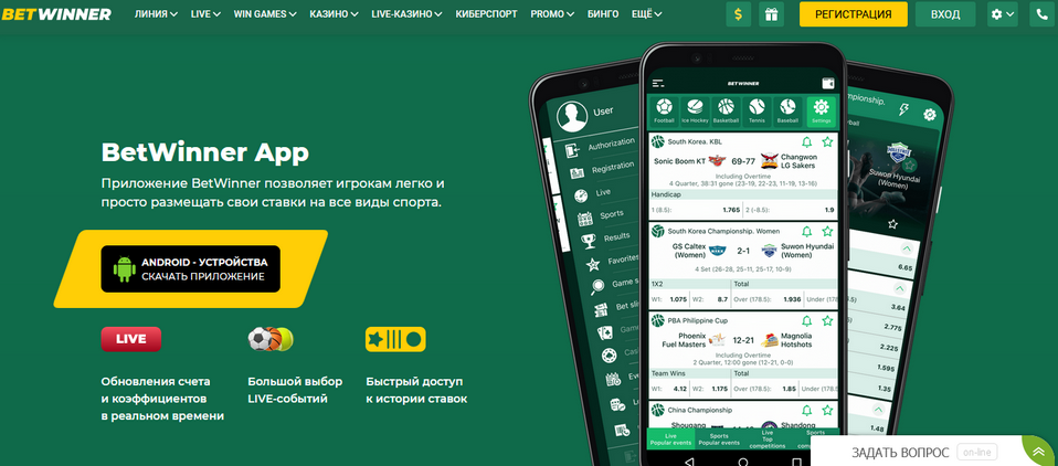 Unlocking Opportunities BetWinner DE Affiliate Program