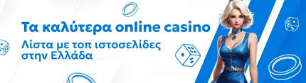 Οδηγός επιλογής casino με γρήγορη ανάληψη Τι πρέπει να ξέρετε πριν εγγραφείτε