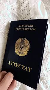 Как и где диплом магистра купить все, что нужно знать Как и где диплом магистра купить все, что нужно знать