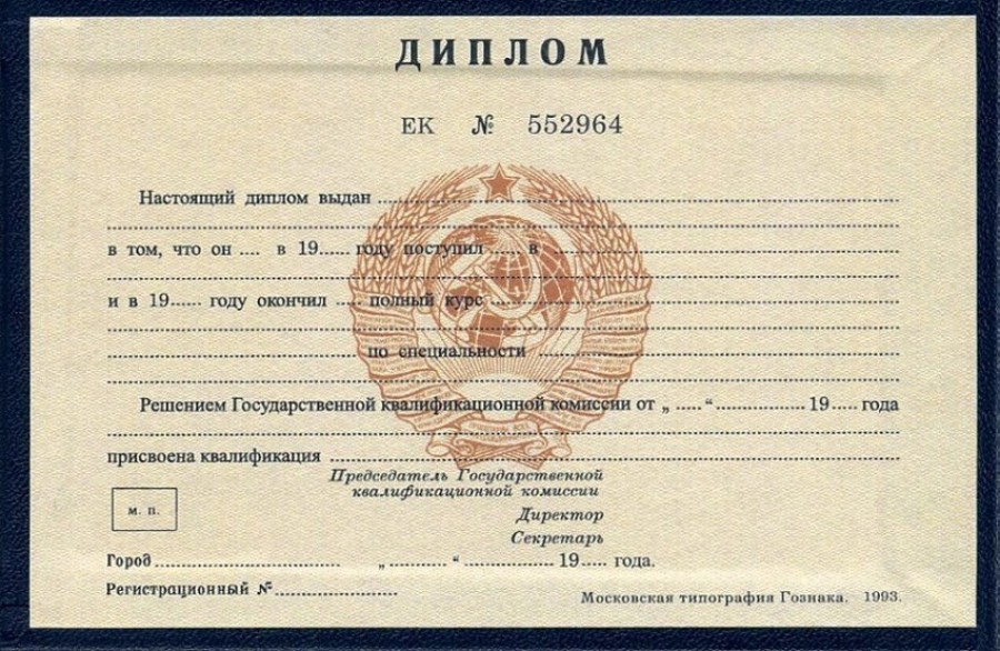 Как и зачем диплом психолога купить все о важности профессиональной подготовки Как и зачем диплом психолога купить все о важности профессиональной подготовки