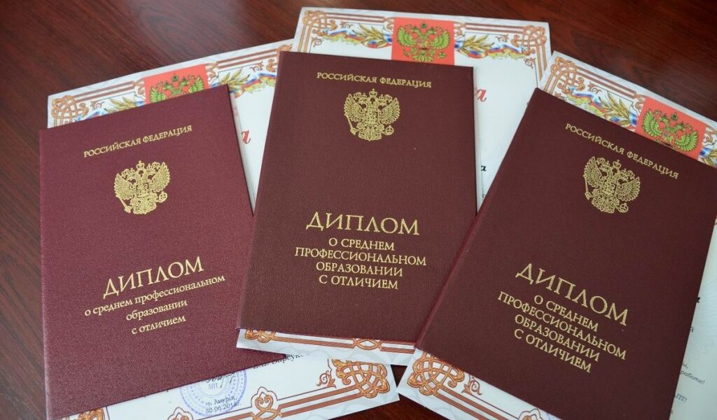 Купить диплом магистра Важные аспекты и советы