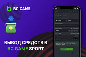 Experience Excitement with the App for iOS BC.Game