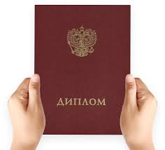 Где и как купить диплом фельдшера 1100985532