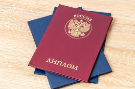 Где и как купить диплом юриста все секреты Где и как купить диплом юриста все секреты