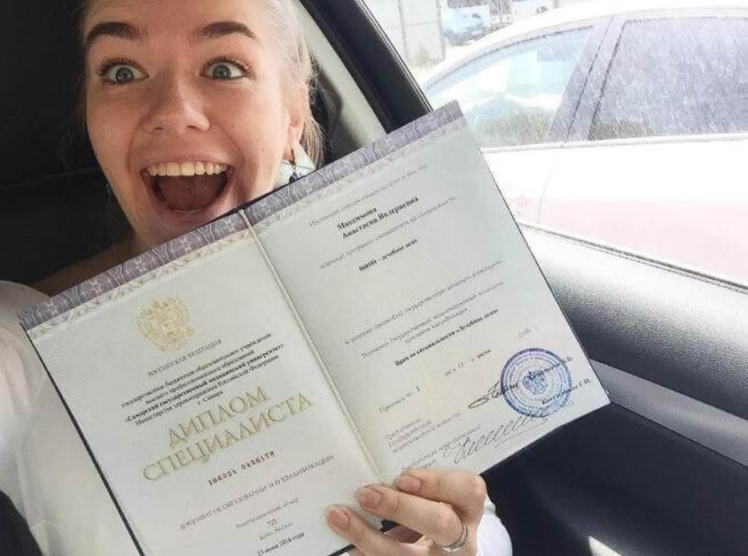 Где и как купить диплом магистра советы и рекомендации 1096460563