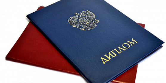 Где и как купить диплом СПО Полное руководство 1085735641 Где и как купить диплом СПО Полное руководство 1085735641