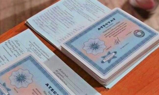 Где и как купить диплом техникума