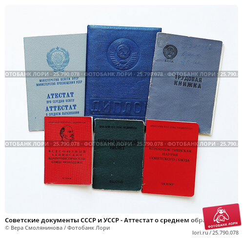 Где и как купить диплом техникума