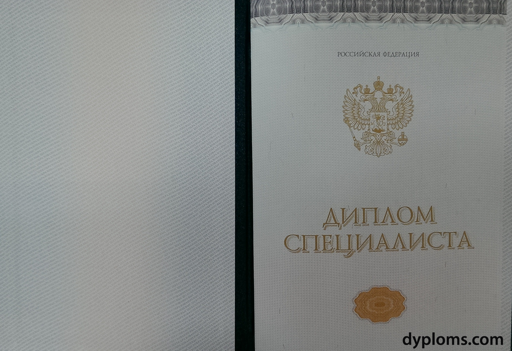 Как купить диплом диетолога все, что нужно знать Как купить диплом диетолога все, что нужно знать