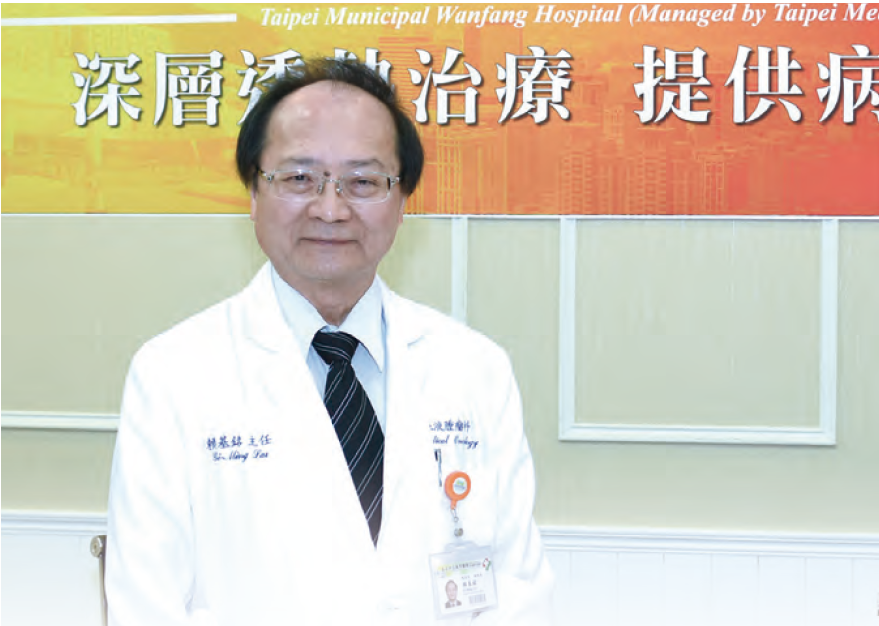 萬芳醫院癌症中心副主任賴基銘