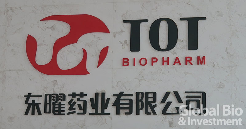 東曜完成1.02億美元B輪募資 抗腫瘤藥物實力再獲各界矚目(圖片來源:環球生技月刊)