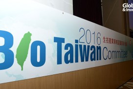 BioTaiwanBTC2016