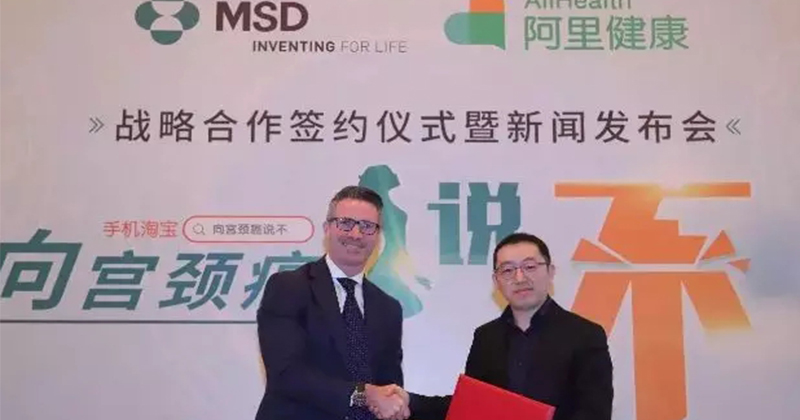 阿里