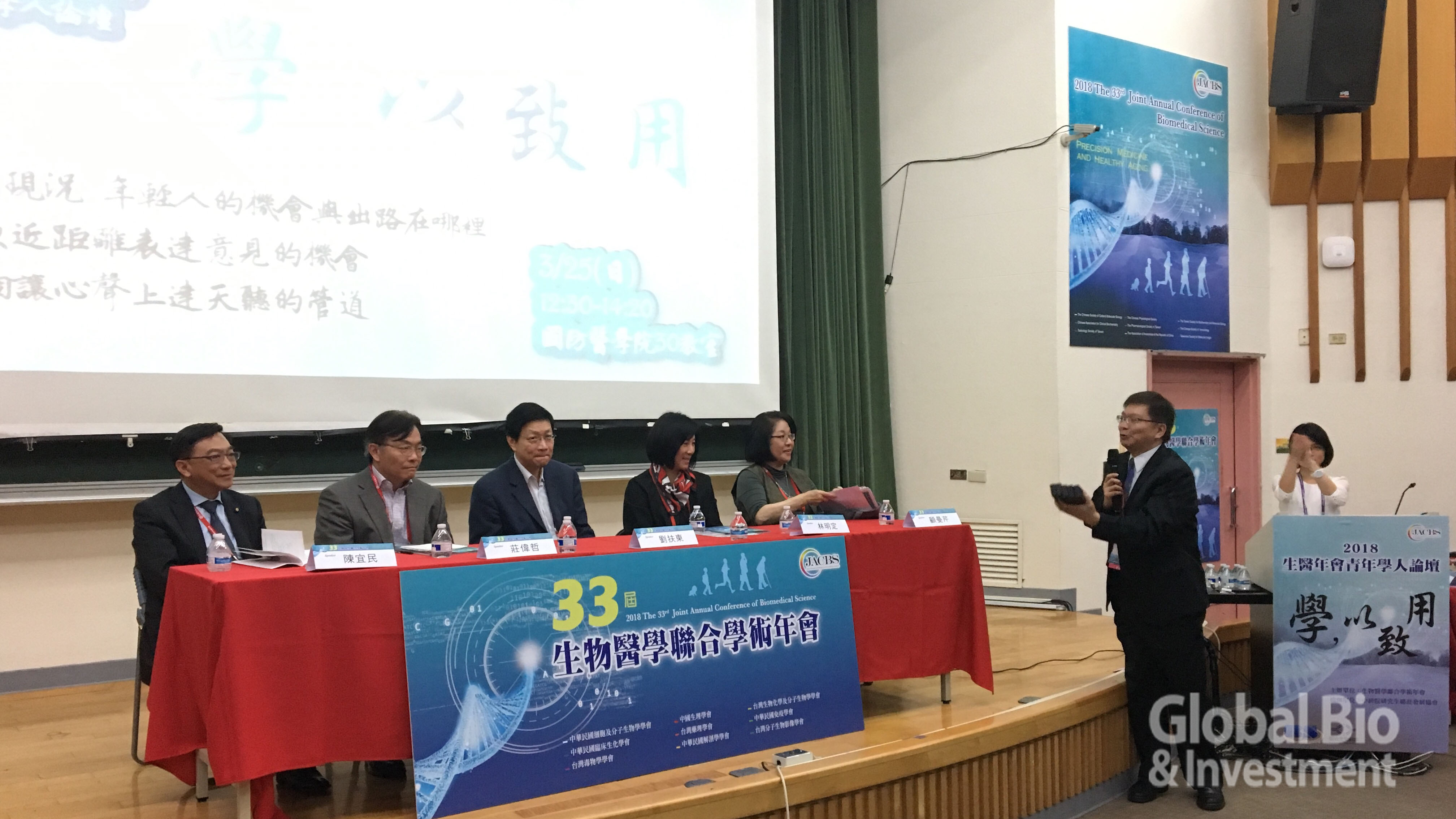 與談來賓及細胞及分子生物學學會理事長施修明(攝/環球生技月刊)