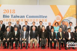 2018行政院BTC會議 將於9月4日登場 引領台灣生醫邁入數位、精準、大數據醫療領域。