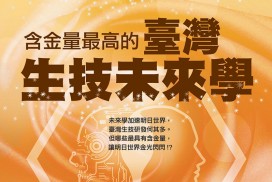 2017-9月號封面215x280原始檔2