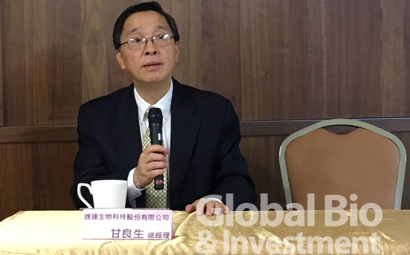 逸達生技持續耕耘SIF緩釋針劑平台 積極與國際合作(攝影/李林璦)