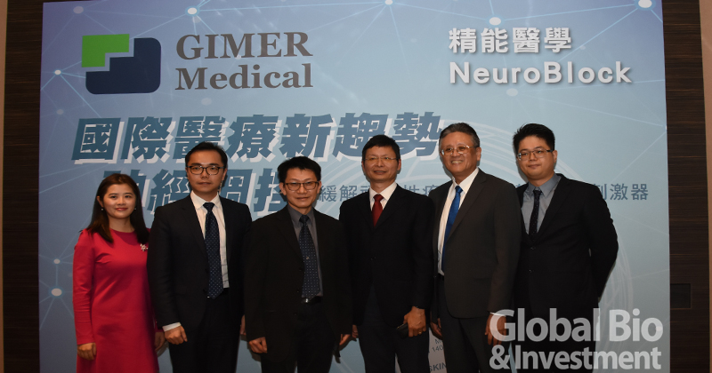 精能醫學植入式電子高階醫才進軍神經調控。(攝影:李林璦)