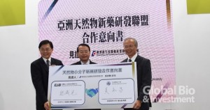 生技中心與高醫大學共同簽約宣示參與亞洲天然物新藥研發聯盟(攝影/李林璦)