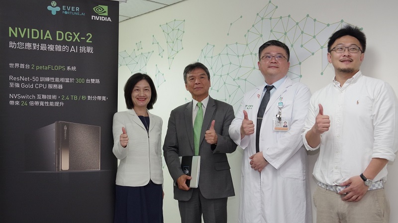由左至右為NVIDIA全球副總裁暨台灣區總經理邱麗孟、中國醫藥大學副校長蔡輔仁醫師