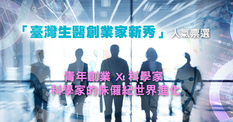 2019jan_startup_survey_FB