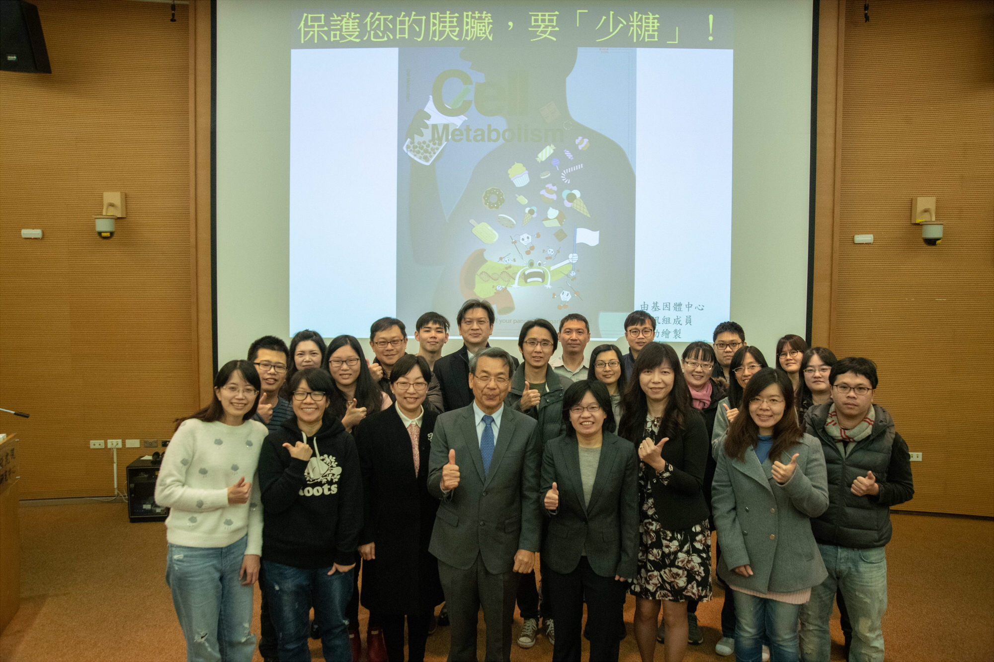中研院研究基因體研究中心特聘研究員李文華院士研究團隊 (圖片來源: 中研院)