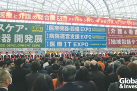 「2019 MEDICAL JAPAN」2月20-22日於日本大阪舉行。