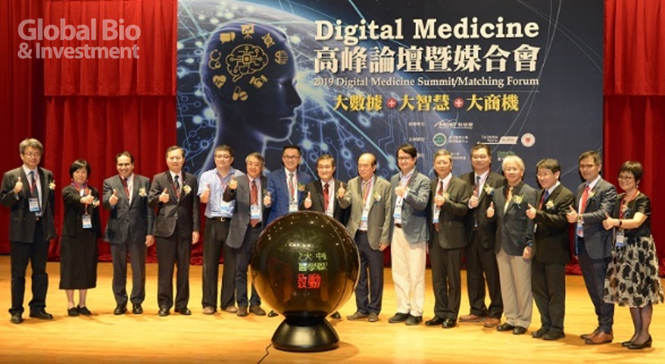 5月14日,由陽明大學產學營運中心與陽明大學GLORIA主辦,陽明大學人體研究暨倫理委員、環球生技月刊協辦的「Digital Medicine高峰論壇暨媒合會」於陽明大學舉行。(攝影:林嘉慶)