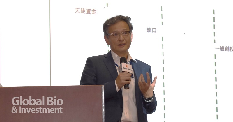 台杉水牛二號生技創投總經理沈志隆(攝影/李林璦)
