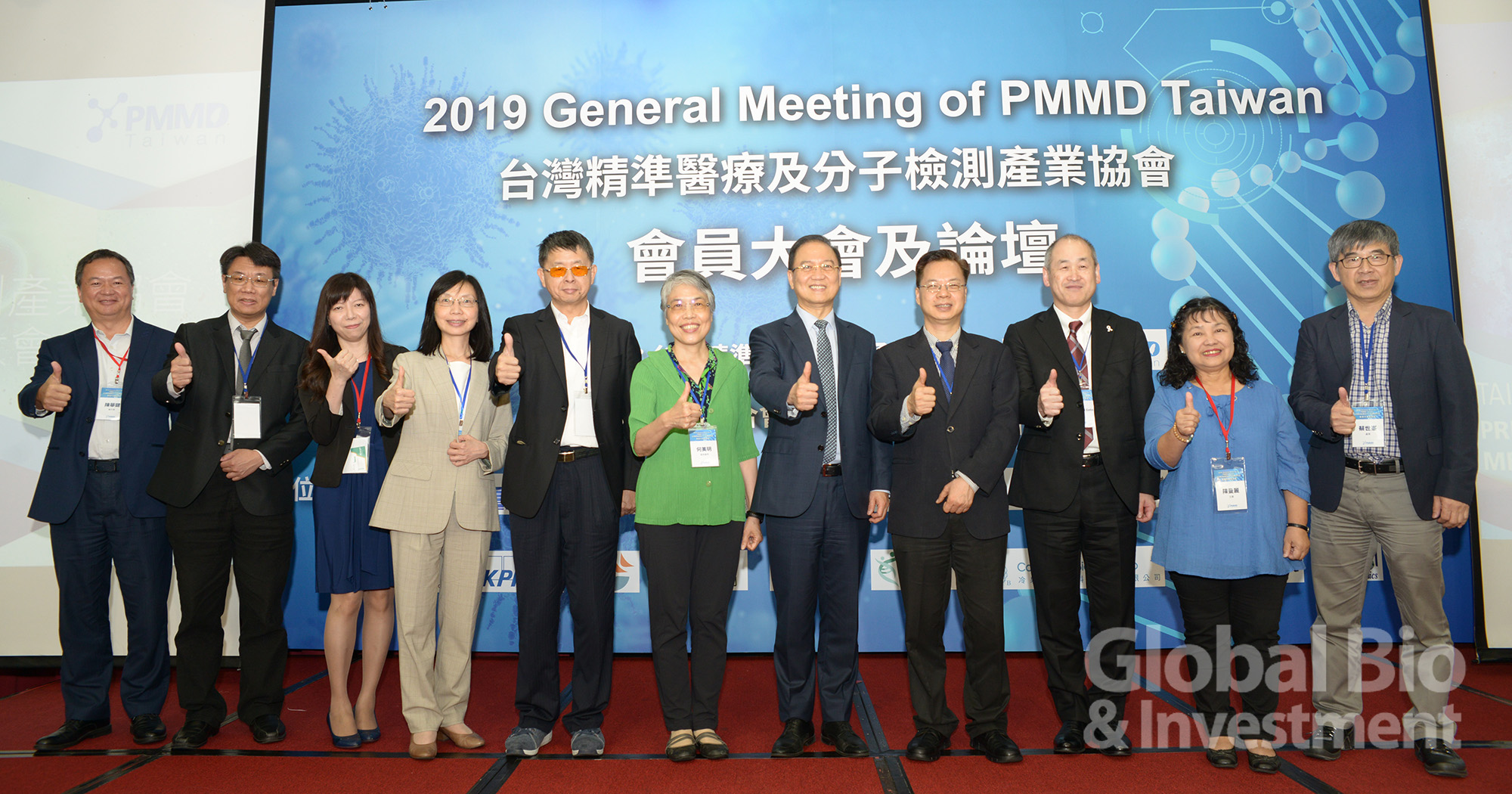 圖說:PMMD屆滿週年,盼大型計畫帶動精準醫療發展。左起:行動基因生技股份有限公司陳華鍵執行長、睿基生醫公司總經理暨永齡健康基金會資訊長張祐誠、中央研究院化學所陳玉如所長、資誠聯合會計師事務所曾惠瑾副所長、立法委員吳焜裕、總統府國策顧問何美玥博士、台灣精準醫療及分子檢測產業協會李鍾熙理事長、行政院政務委員龔明鑫、日本國家癌症中心胸腔腫瘤科醫師Koichi Goto、立法委員陳曼麗、國家衛生研究院蔡世峯教授。(攝影:林嘉慶)