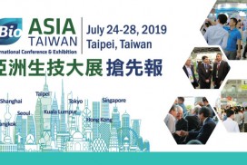 生技月搶先報共圖