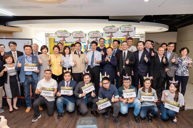 南科創新創業服務平台啟動 英國加速器The Bakery進駐。