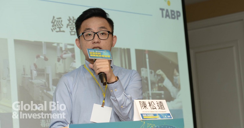 台灣尖端先進生技醫藥股份有限公司研發處副處長陳松遠,分享尖端醫的經驗及細胞治療在醫療之外的多種應用。