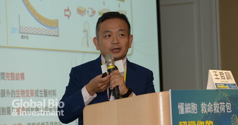 三顧生醫公司策略長王哲訓,解析特管辦法上路後,細胞組織工程在臺發展的契機。