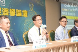 下半場綜合座談