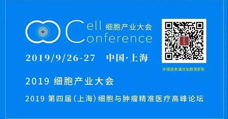 WeChat 圖片_20190822110327-fb