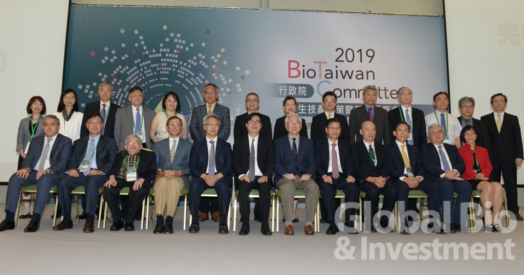 2019行政院生技產業策略諮議委員會議(BTC)於本(5)日圓滿落幕。(攝影/林嘉慶)