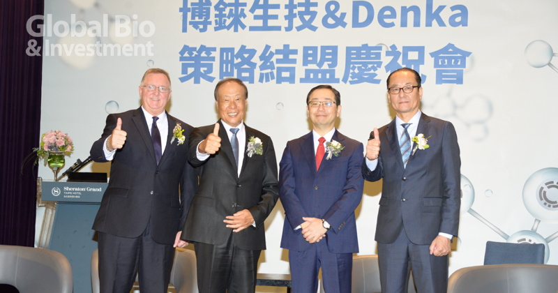 博錸生技在臺北舉行與日本電化(Denka)株式會社的策略結盟慶祝會,左起為博錸首席營運長Stuart Palmer、博錸董事長曹汀、Denka社長山本學、Denka生命創新部部門長高橋英喜(攝影/林嘉慶)