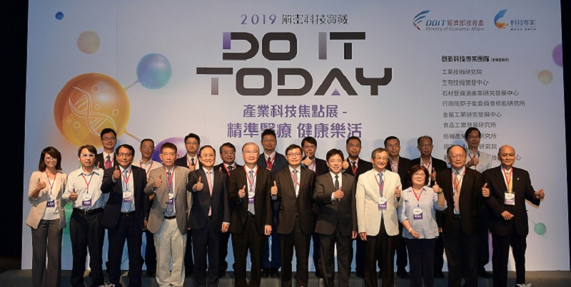 Do It Today產業科技焦點展登場 匯聚33項生醫技術(工研院提供)