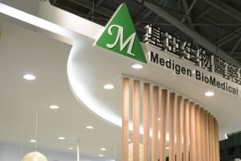 基亞獲日本MEDINET獨家授權 布局台灣細胞治療市場 (本刊資料庫)