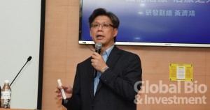 黃濟鴻表示,送件前應考量是否與院方彼此熟悉、院方的細胞治療經驗等,才能加快合作順暢度。(攝影/吳培安)