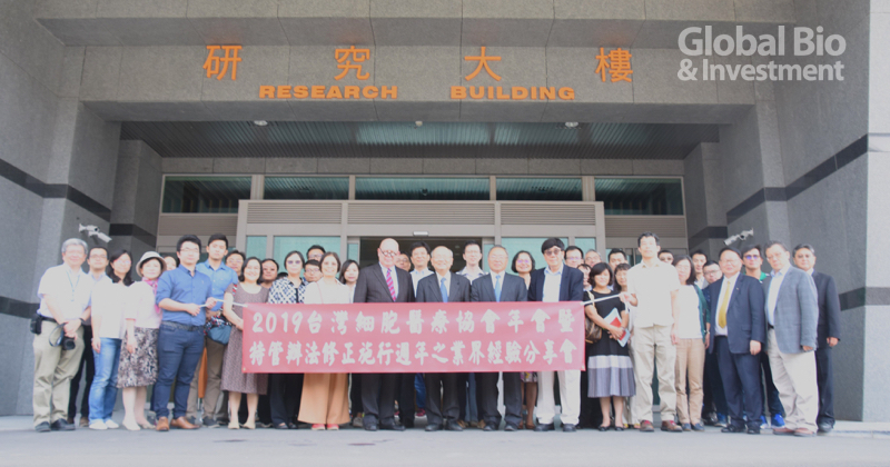 台灣細胞醫療協會(TACT)第五屆年會活動合影。(攝影/巫芝岳)