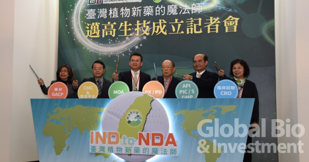 全球首家植物藥CRO在臺灣!邁高生技正式成立。左二:生技中心執行長吳忠勳、邁高生技董事長陳樂維、中央研究院院士林榮耀、邁高生技總經理鍾玉山。(攝影:吳培安)