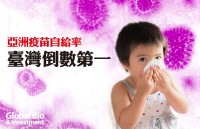 封面故事v68_web