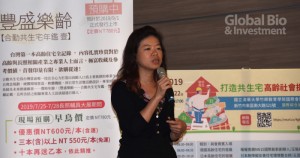 王芸芸分享到,日本強調尊重長輩的自主權利,以及讓長輩能盡可能自立生活 (攝影/巫芝岳)